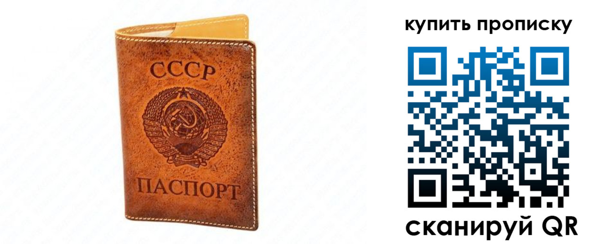 прописка поиск в Бокситогорске