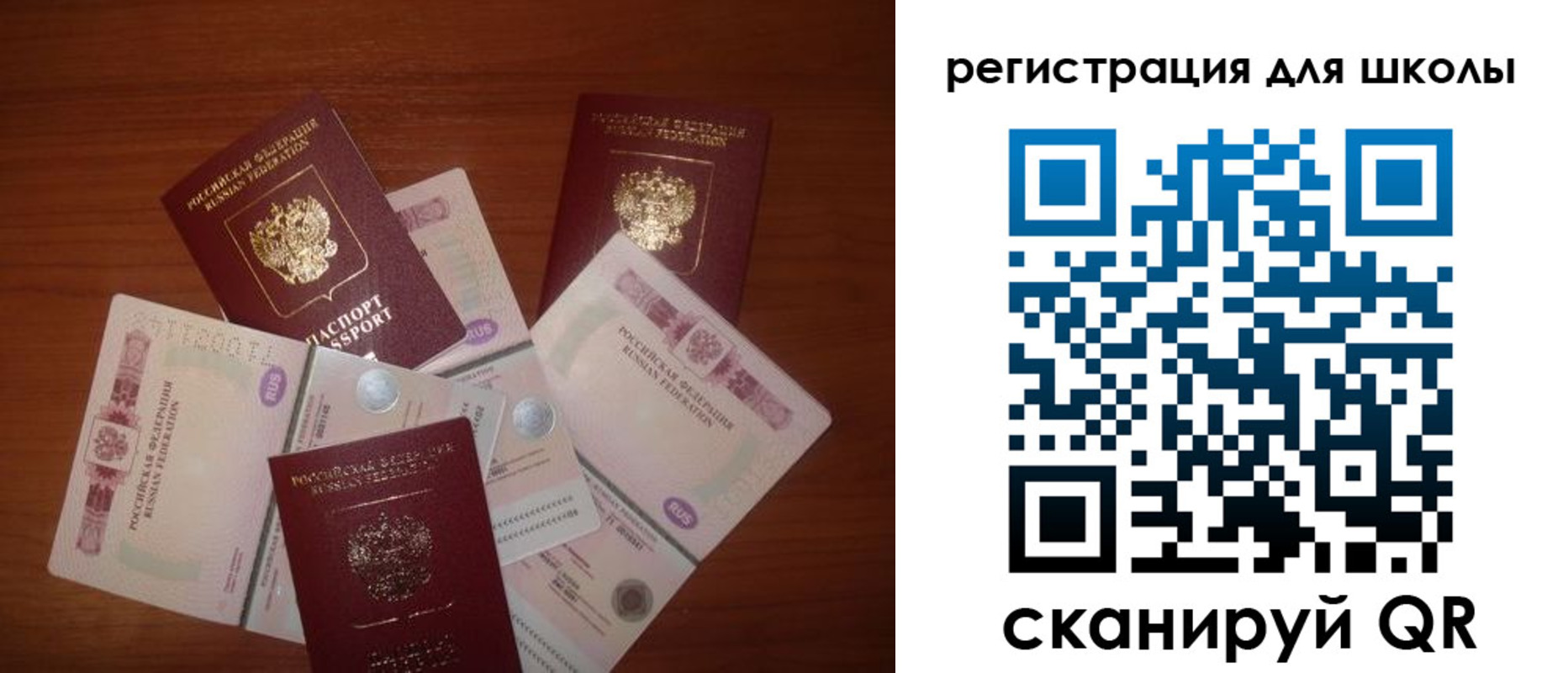 временная регистрация адрес в Бокситогорске