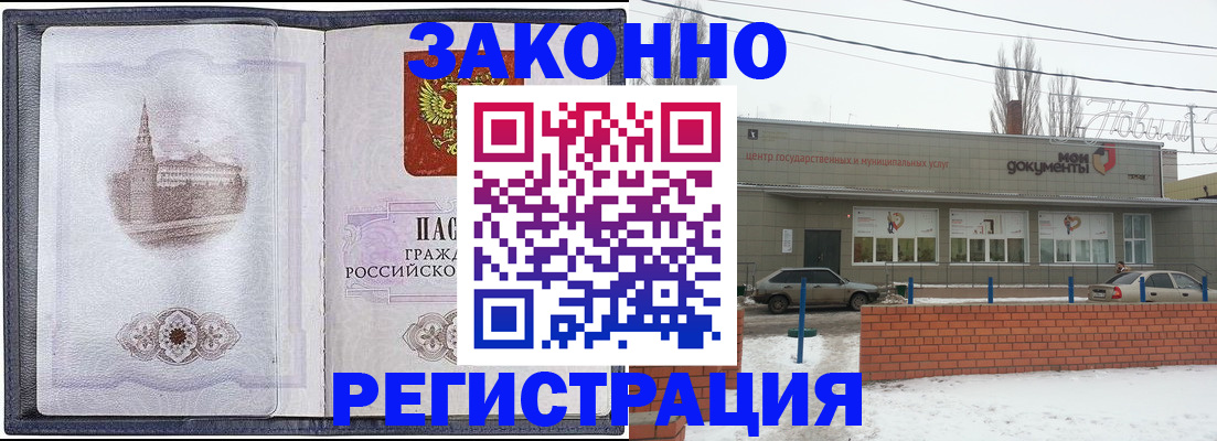 временная регистрация 2025 в Бокситогорске