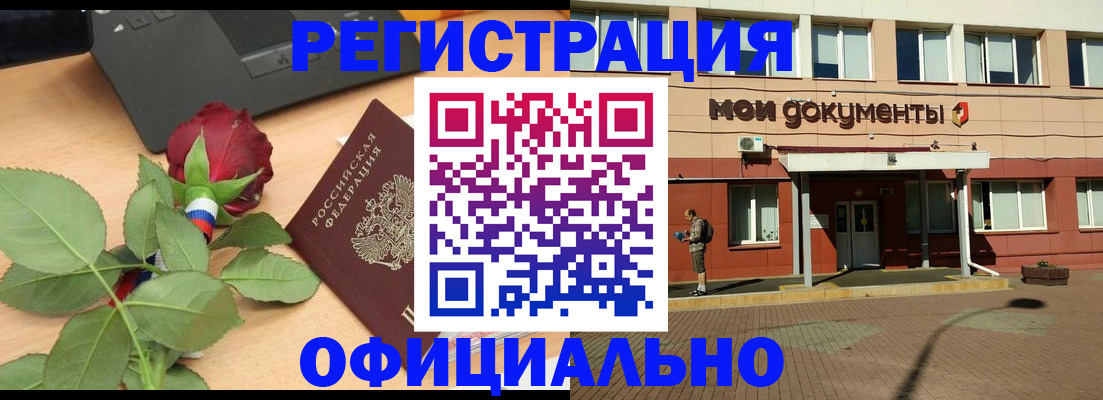 временная регистрация надежно в Бокситогорске