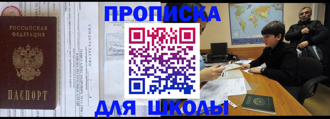 регистрация в Бокситогорске